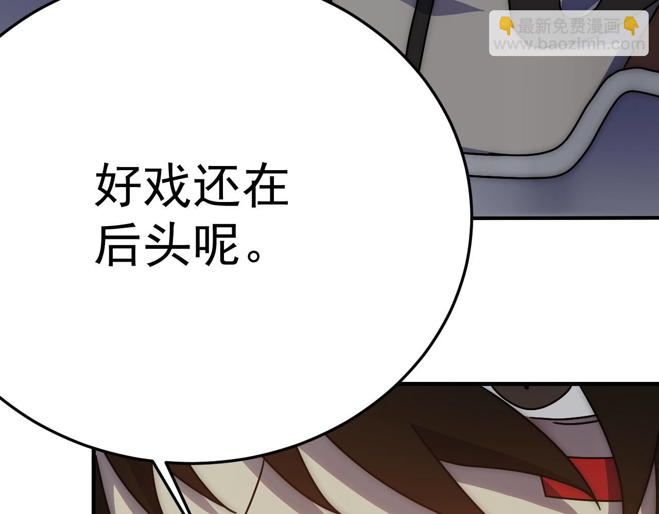 第117话 偷袭大本营(1/3)-第117话