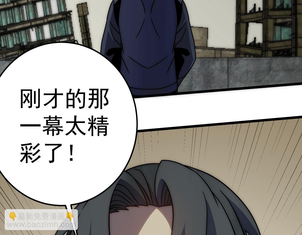 第117话 偷袭大本营(1/3)-第117话