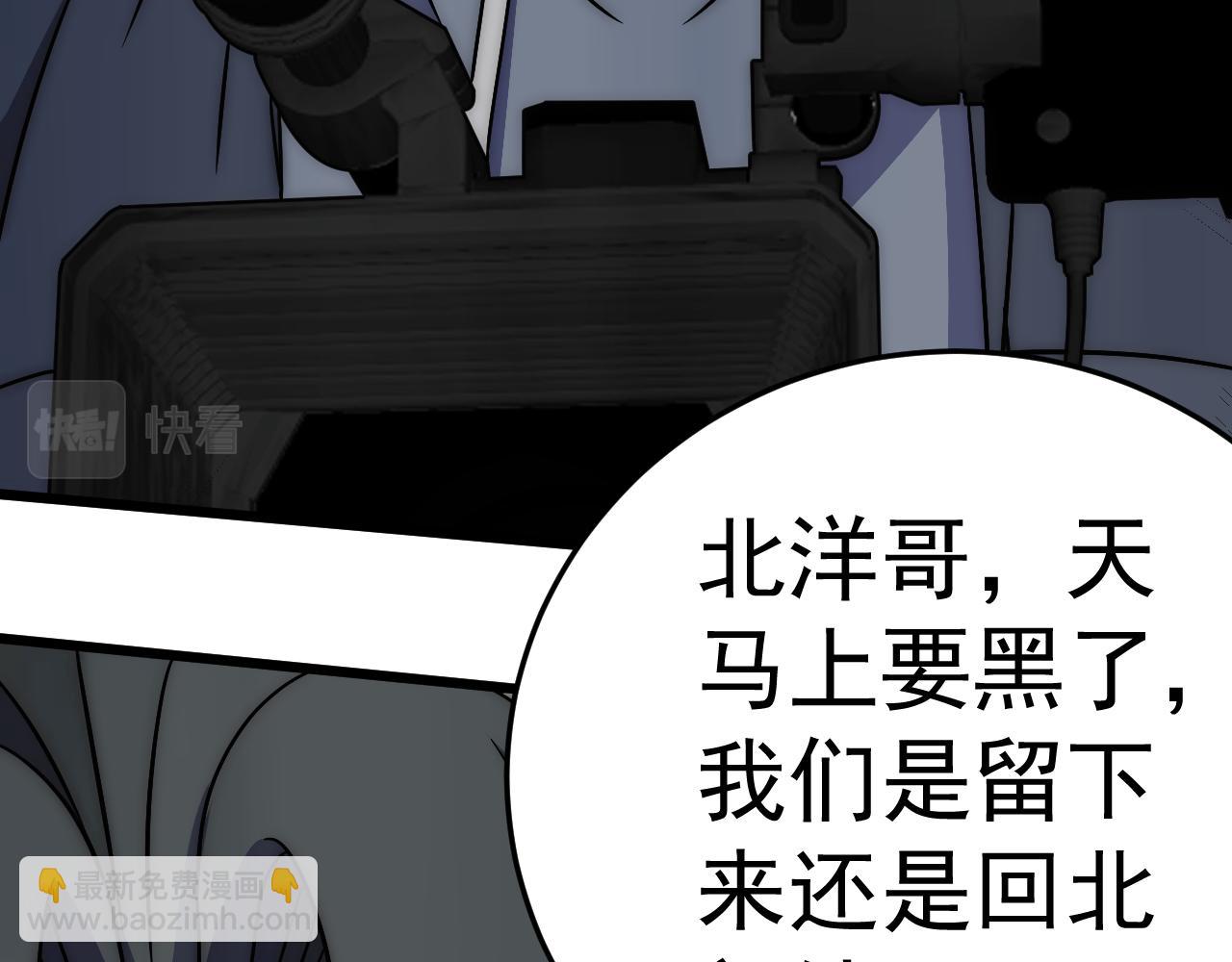 第117话 偷袭大本营(1/3)-第117话