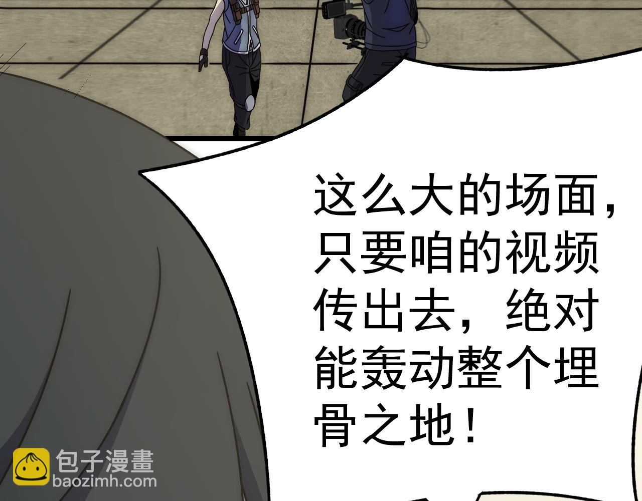 第119话 周正VS杨六(1/4)-第119话