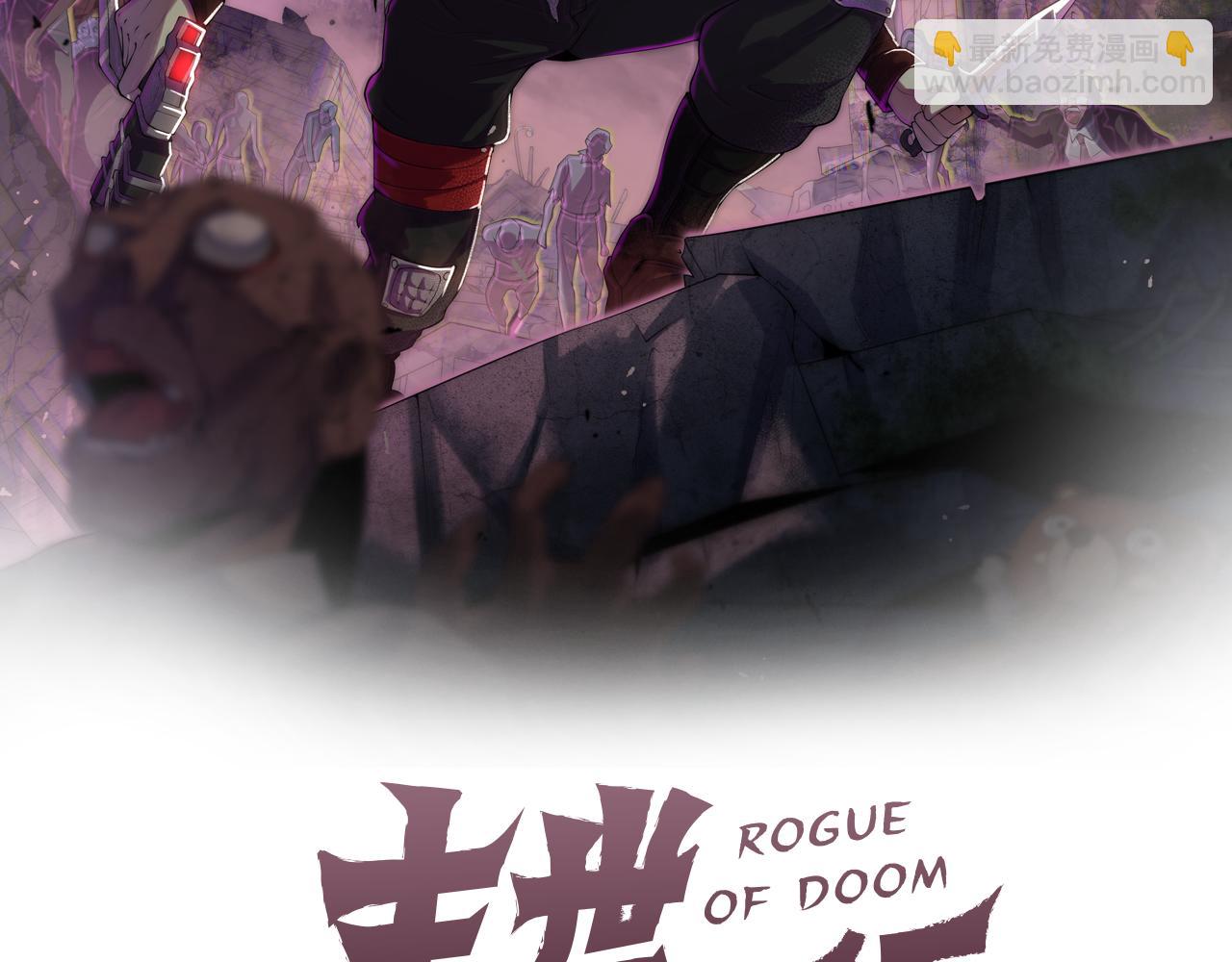 第119话 周正VS杨六(1/4)-第119话