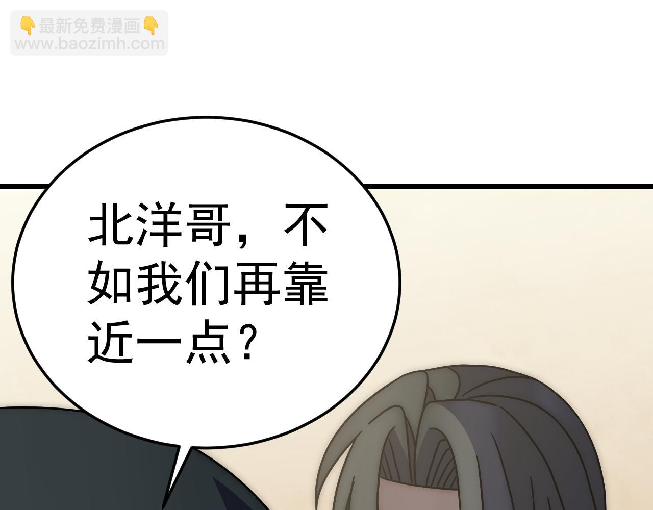 第119话 周正VS杨六(1/4)-第119话