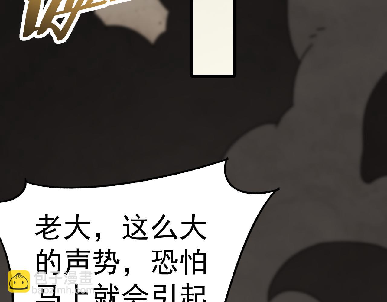 第119话 周正VS杨六(1/4)-第119话