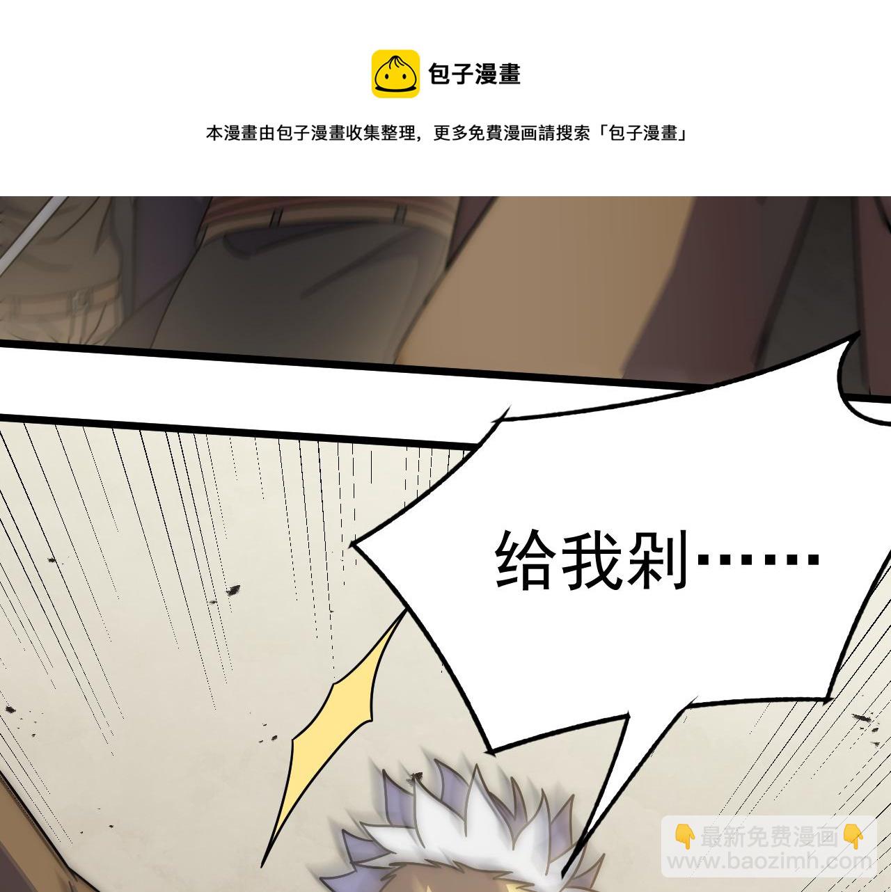 第119话 周正VS杨六(1/4)-第119话