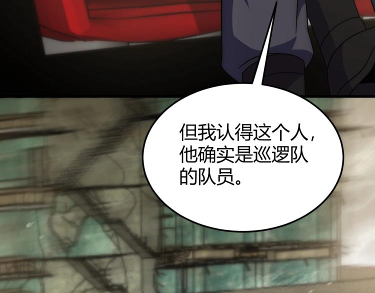 第13话 突围！(1/4)-第13话