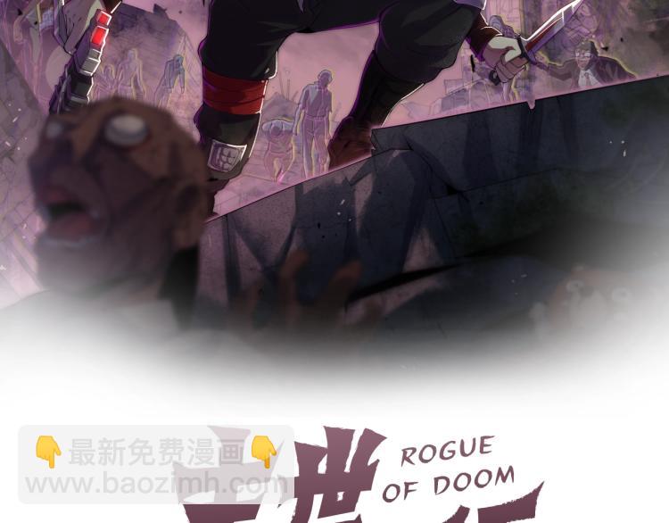 第13话 突围！(1/4)-第13话