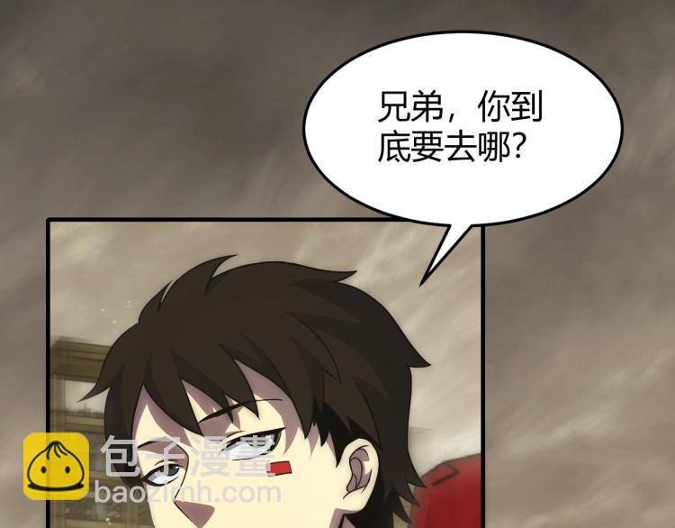 第13话 突围！(1/4)-第13话