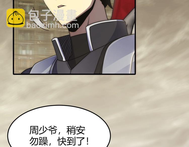 第13话 突围！(1/4)-第13话