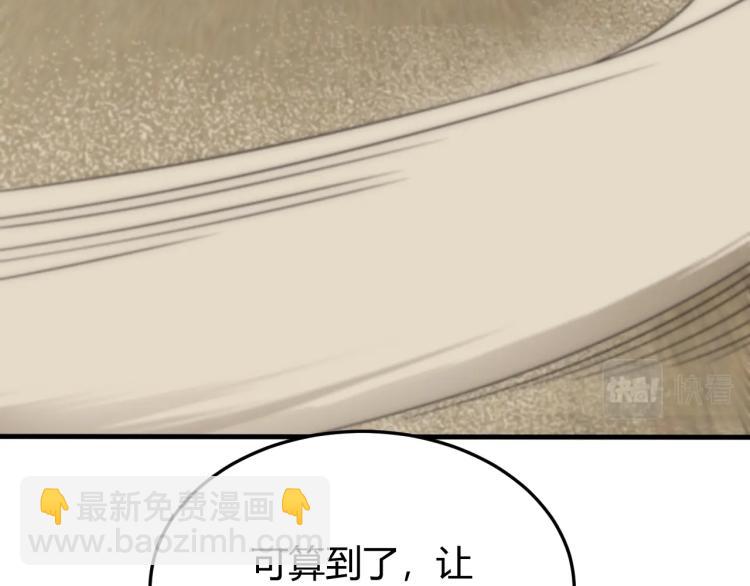 第13话 突围！(1/4)-第13话