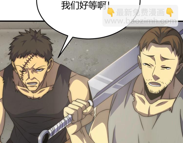 第13话 突围！(1/4)-第13话