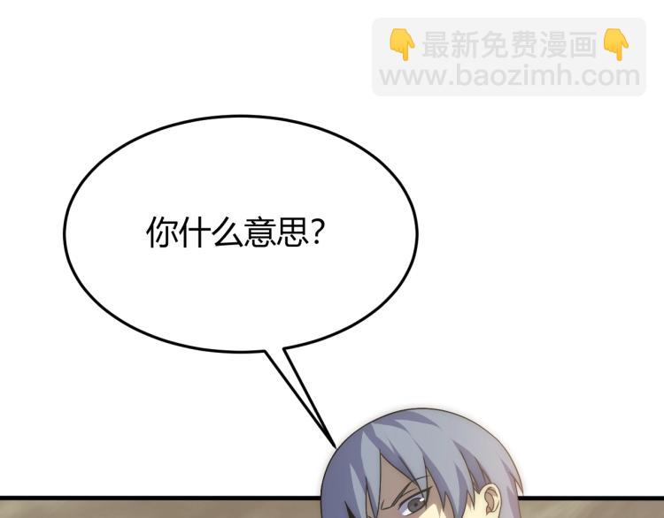 第13话 突围！(1/4)-第13话