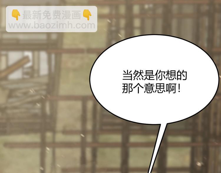 第13话 突围！(1/4)-第13话