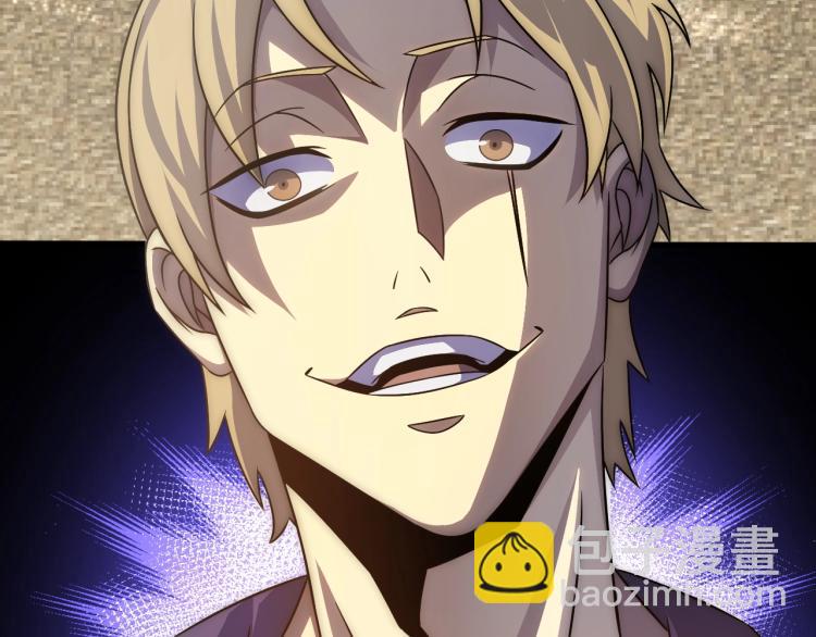 第13话 突围！(1/4)-第13话