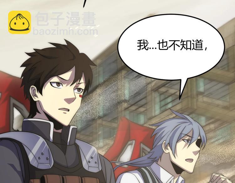 第13话 突围！(1/4)-第13话