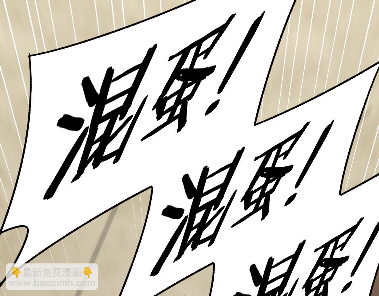 第121话 改革开始！(1/4)-第121话