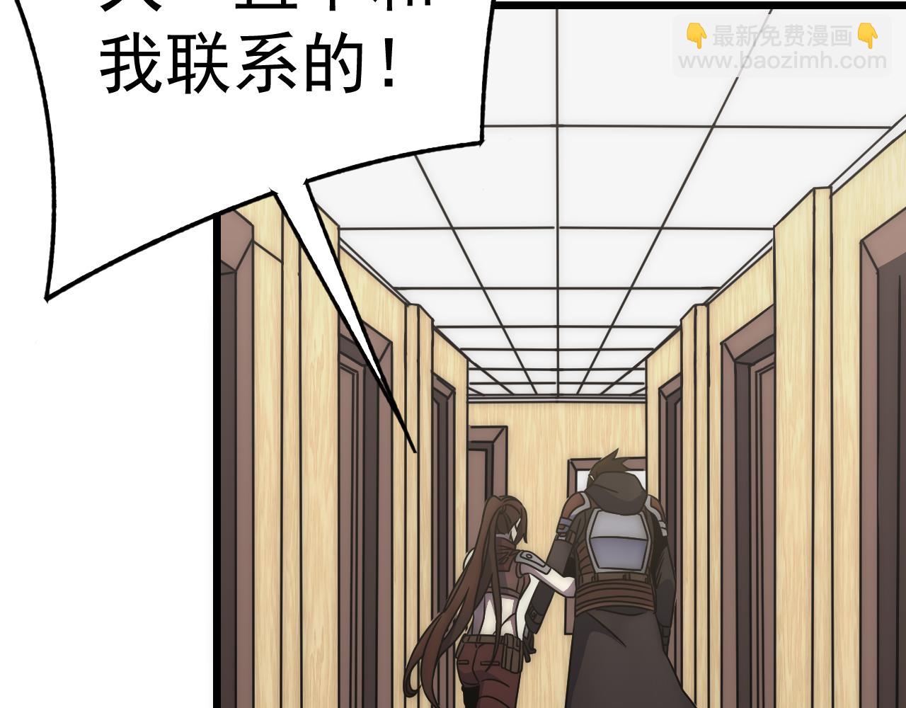 第121话 改革开始！(1/4)-第121话