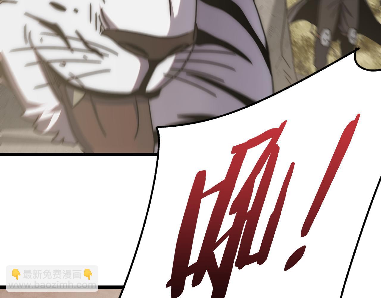 第123话 驯服白狰兽(1/4)-第123话