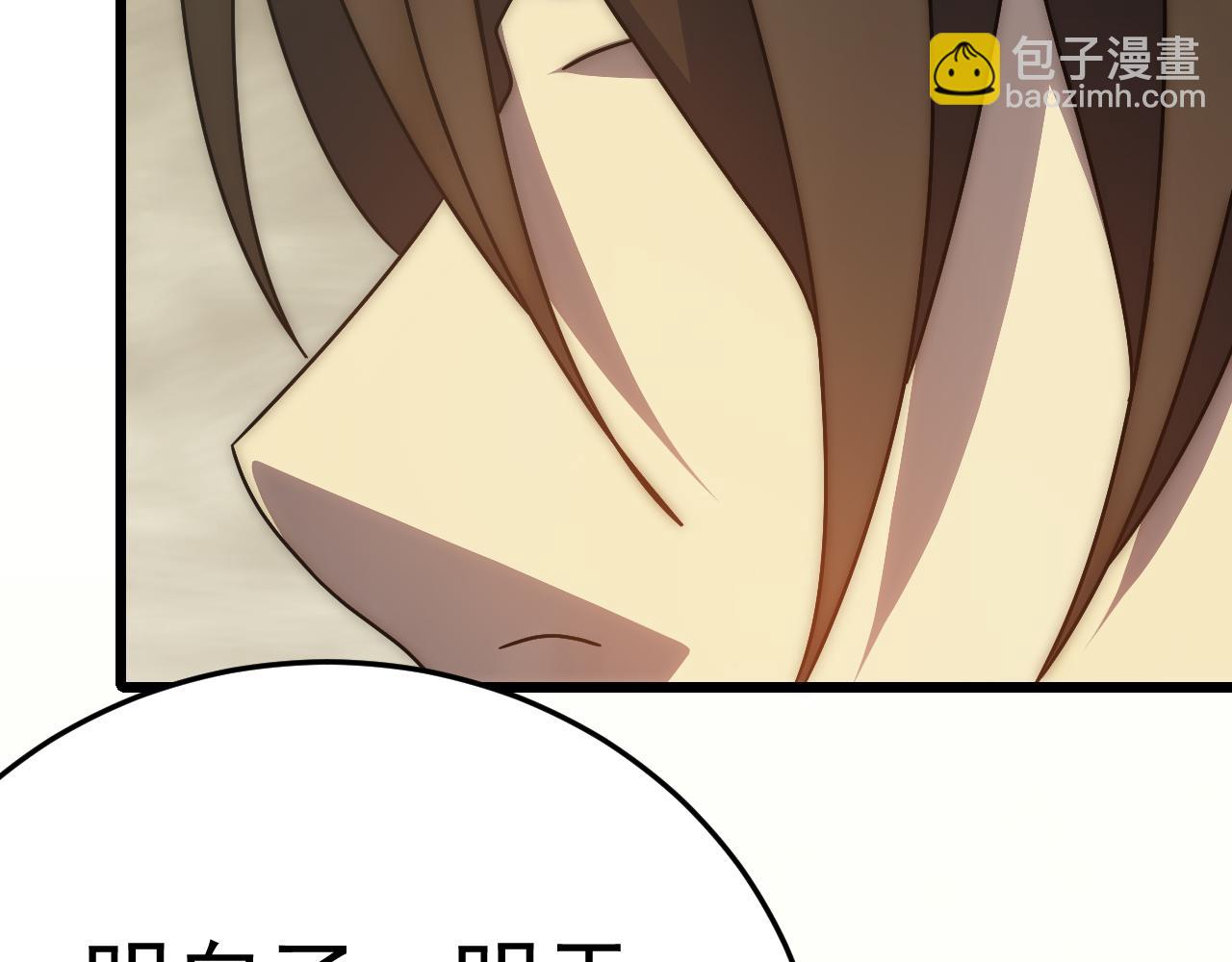 第125话 狩猎队(1/4)-第125话