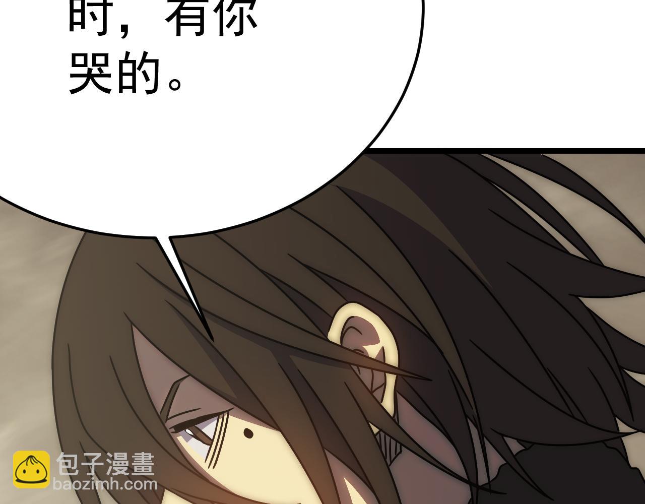 第125话 狩猎队(1/4)-第125话