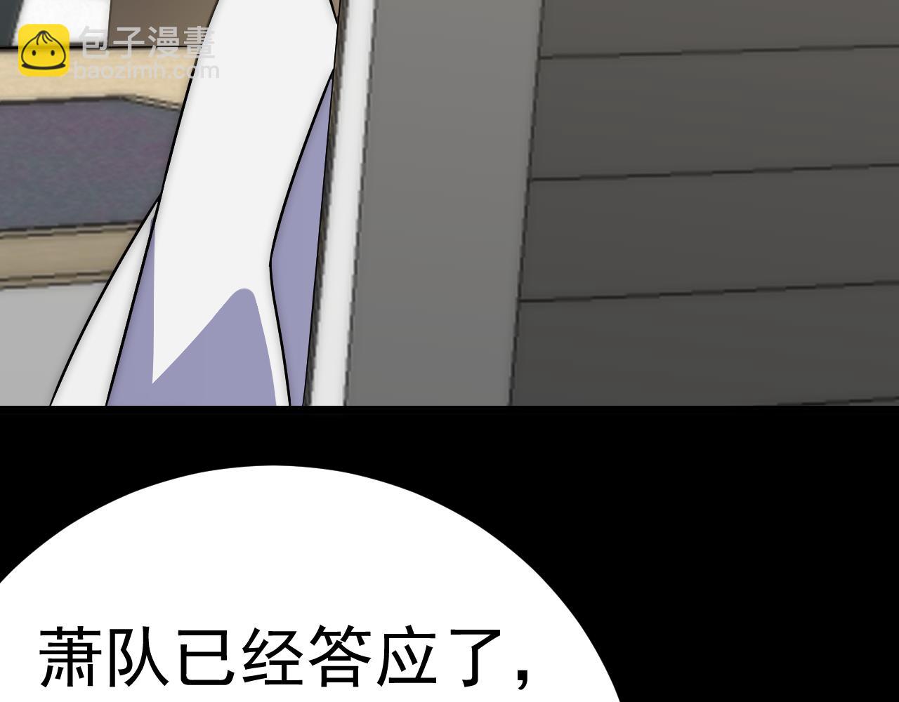 第125话 狩猎队(1/4)-第125话