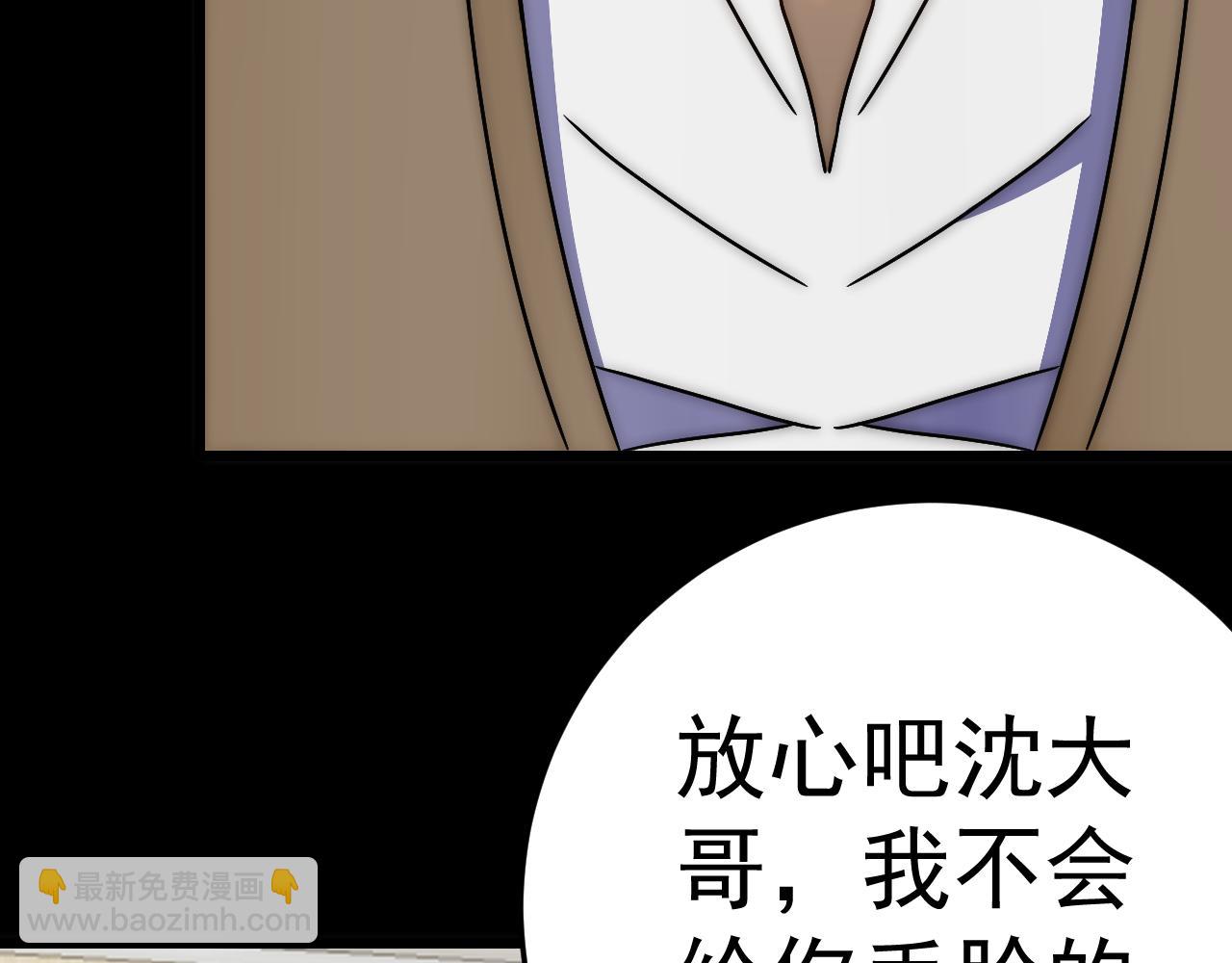 第125话 狩猎队(1/4)-第125话