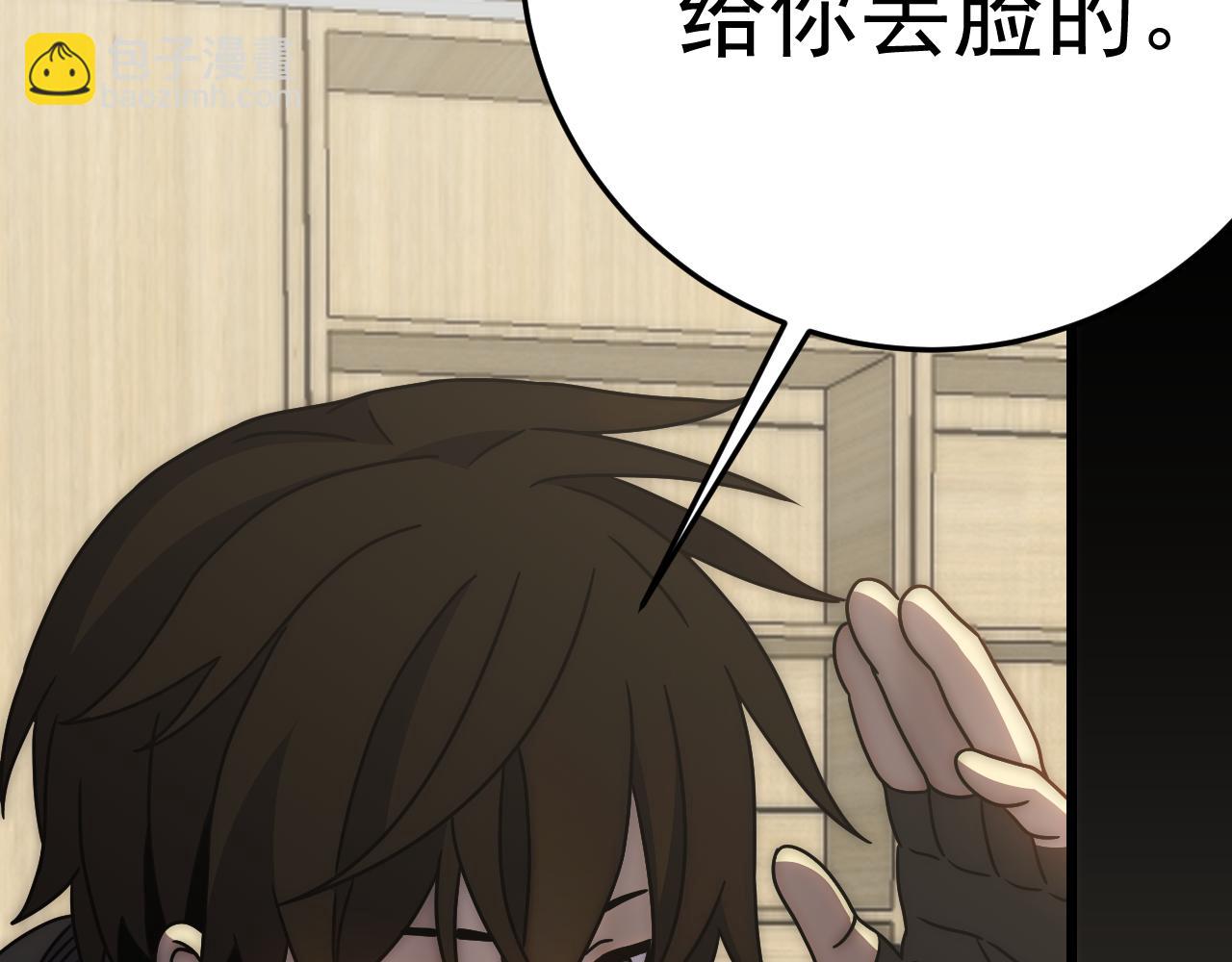 第125话 狩猎队(1/4)-第125话