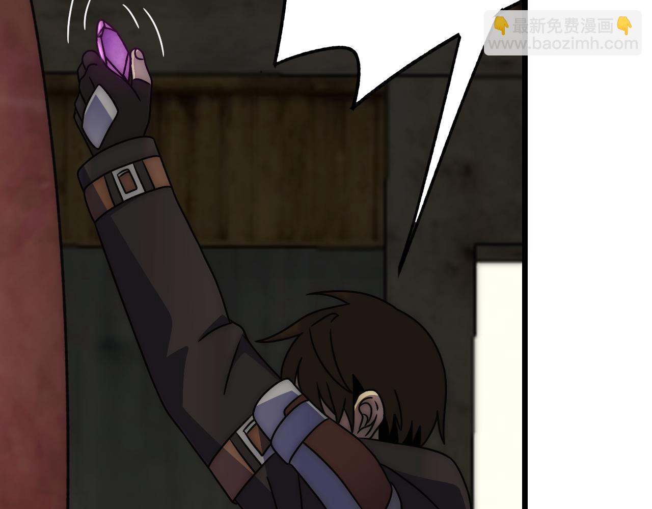 第125话 狩猎队(1/4)-第125话