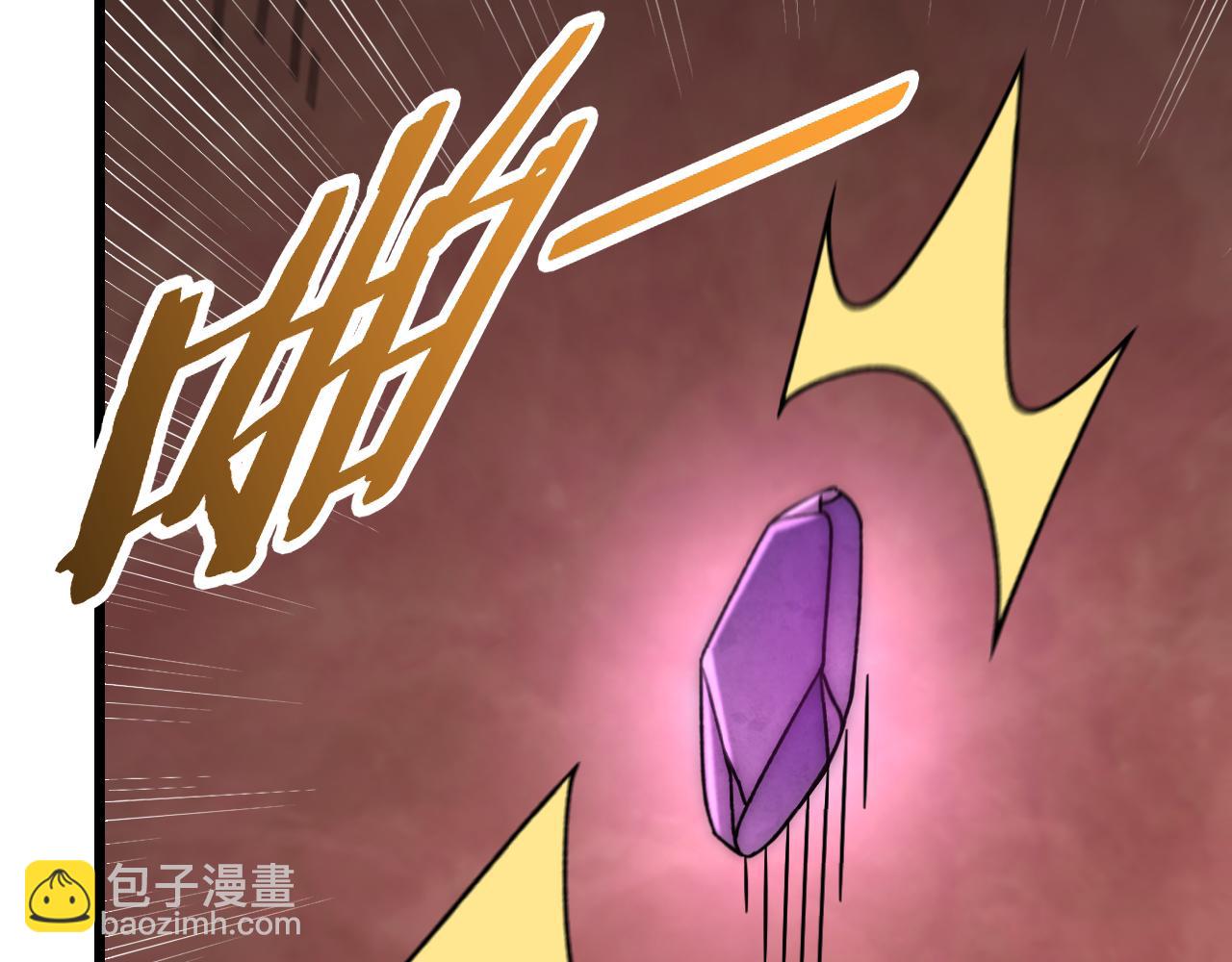 第125话 狩猎队(1/4)-第125话