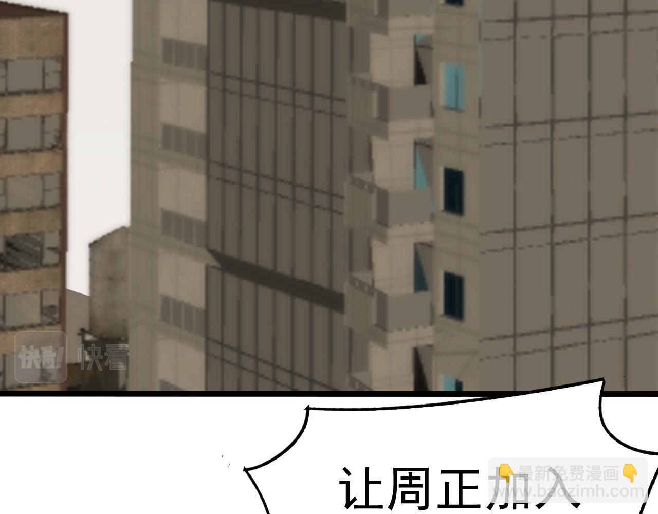 第125话 狩猎队(1/4)-第125话