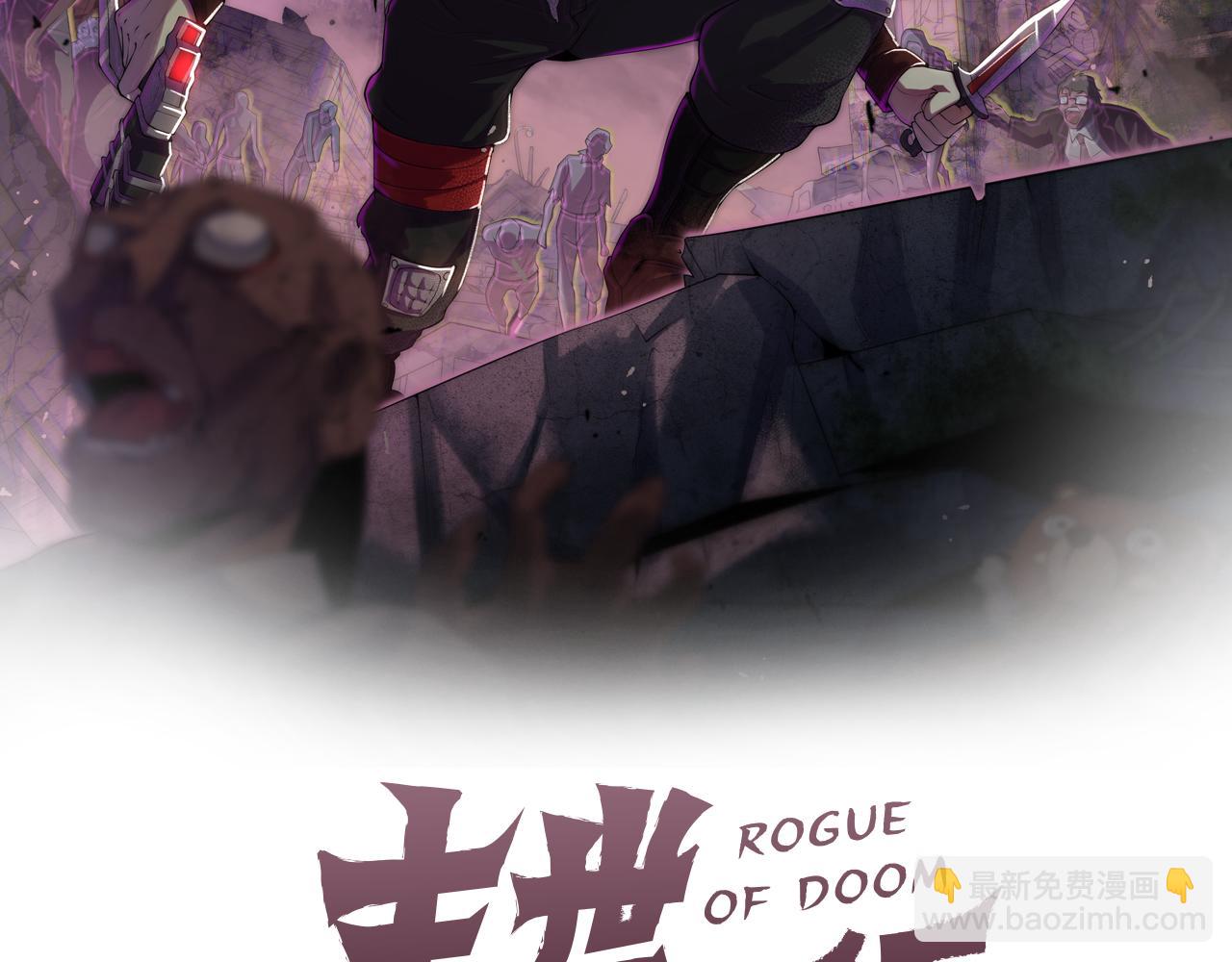 第127话 更换队长(1/3)-第127话