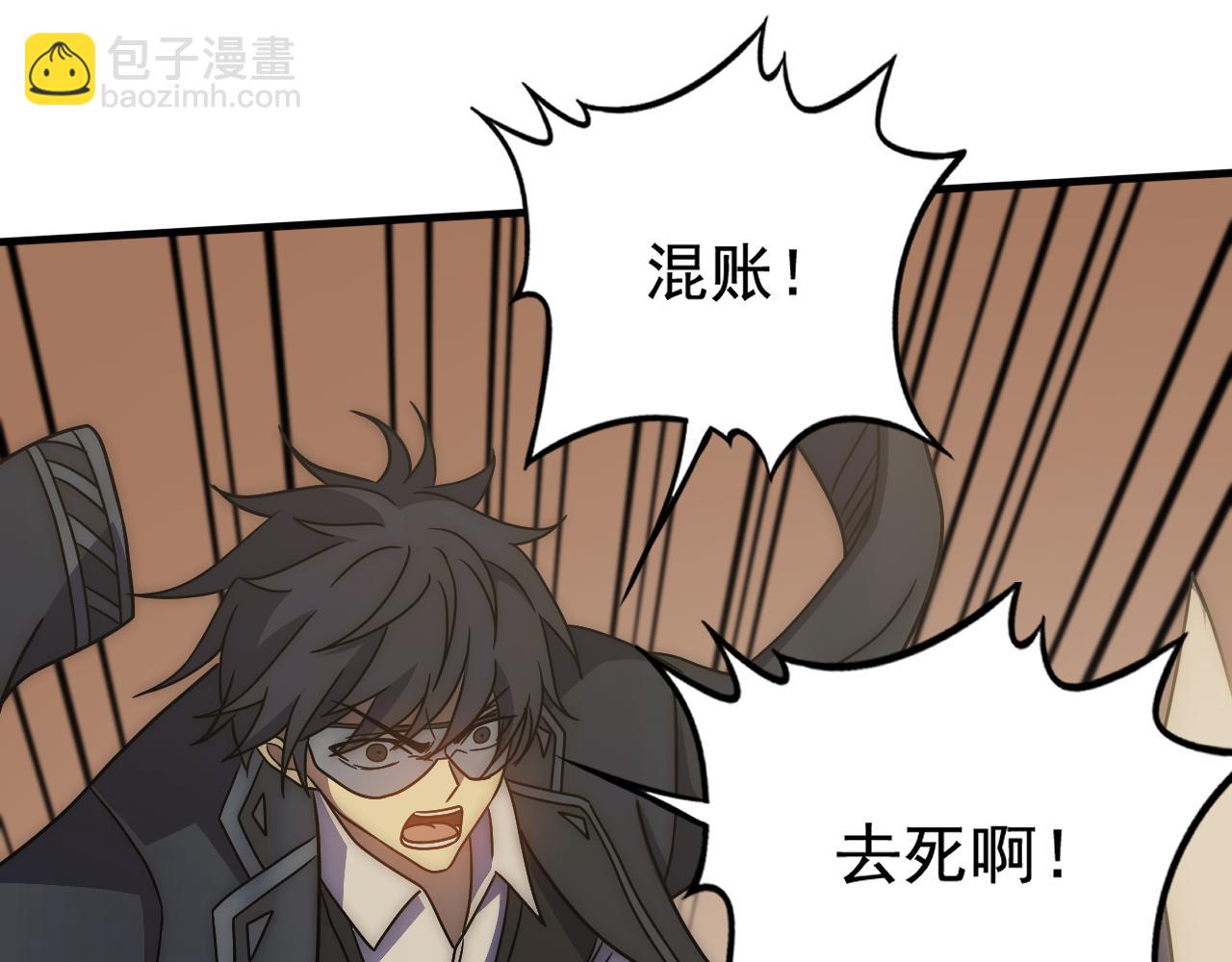 第127话 更换队长(1/3)-第127话