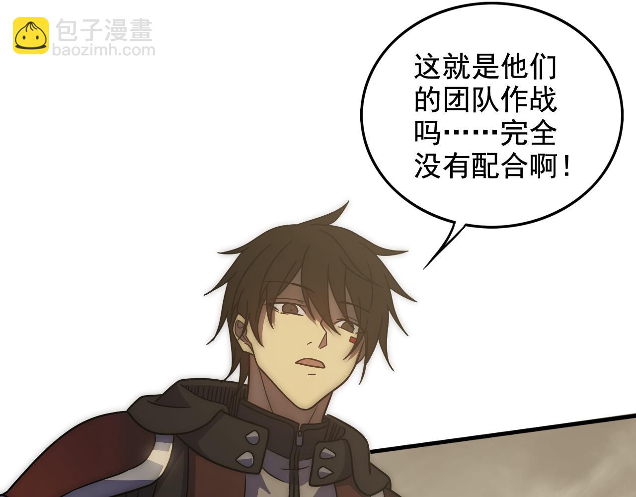 第127话 更换队长(1/3)-第127话