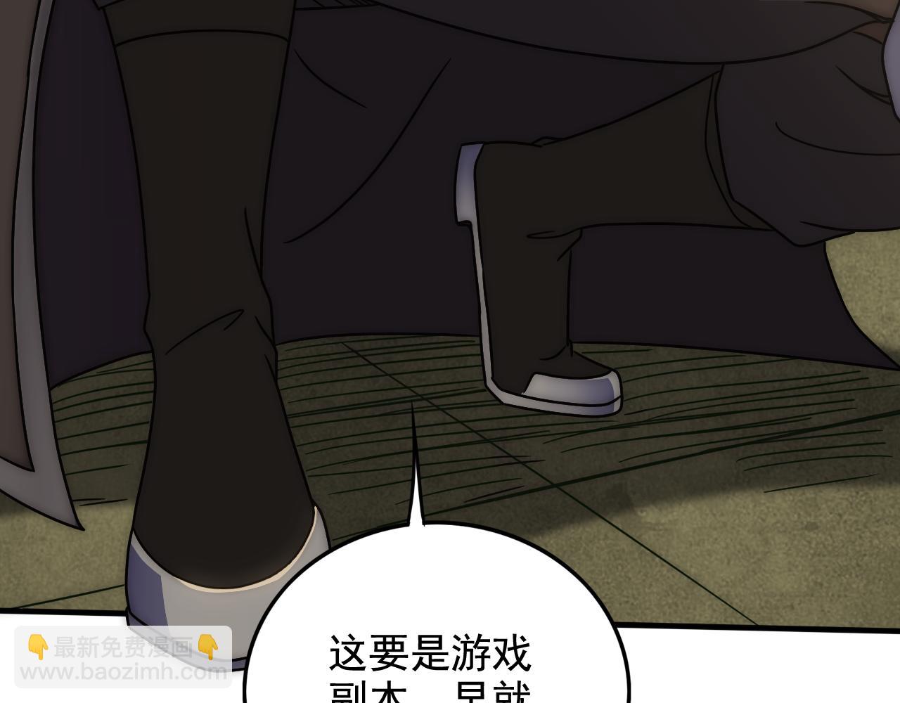 第127话 更换队长(1/3)-第127话