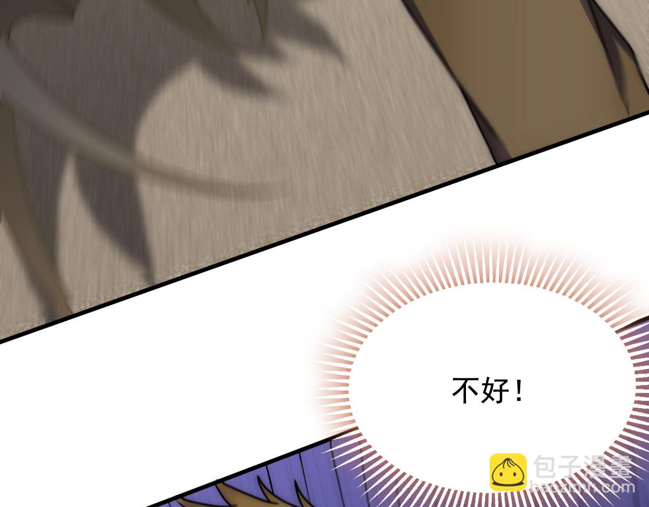 第127话 更换队长(1/3)-第127话