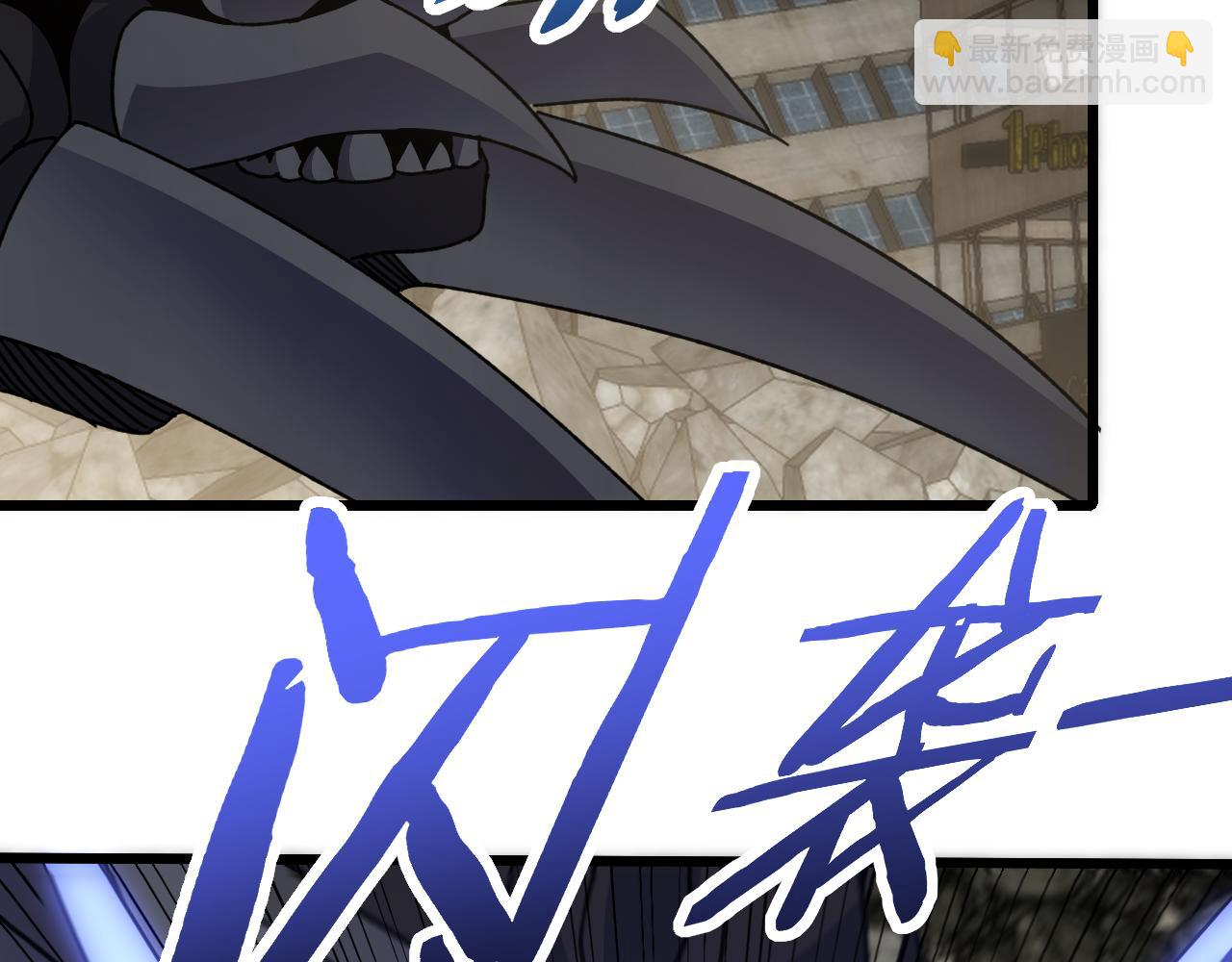 第129话 击杀蜘蛛王(1/4)-第129话