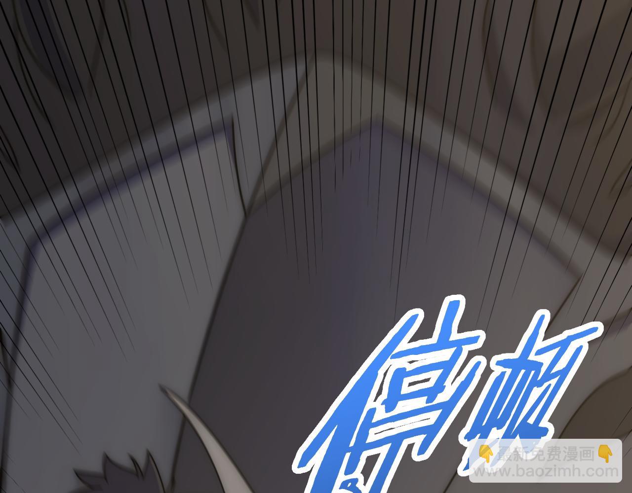 第129话 击杀蜘蛛王(1/4)-第129话