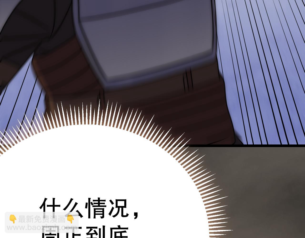 第129话 击杀蜘蛛王(1/4)-第129话