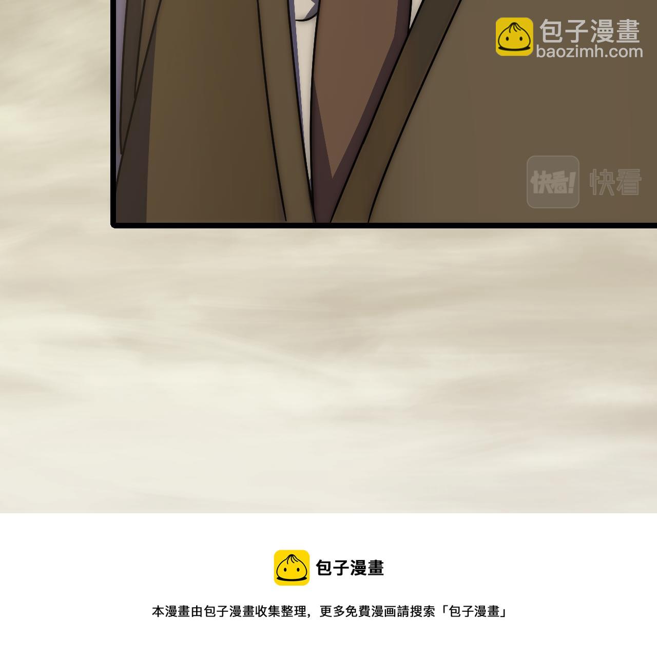 第129话 击杀蜘蛛王(1/4)-第129话