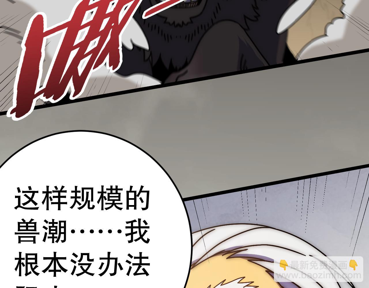 第131话 大战前的宁静(1/4)-第131话