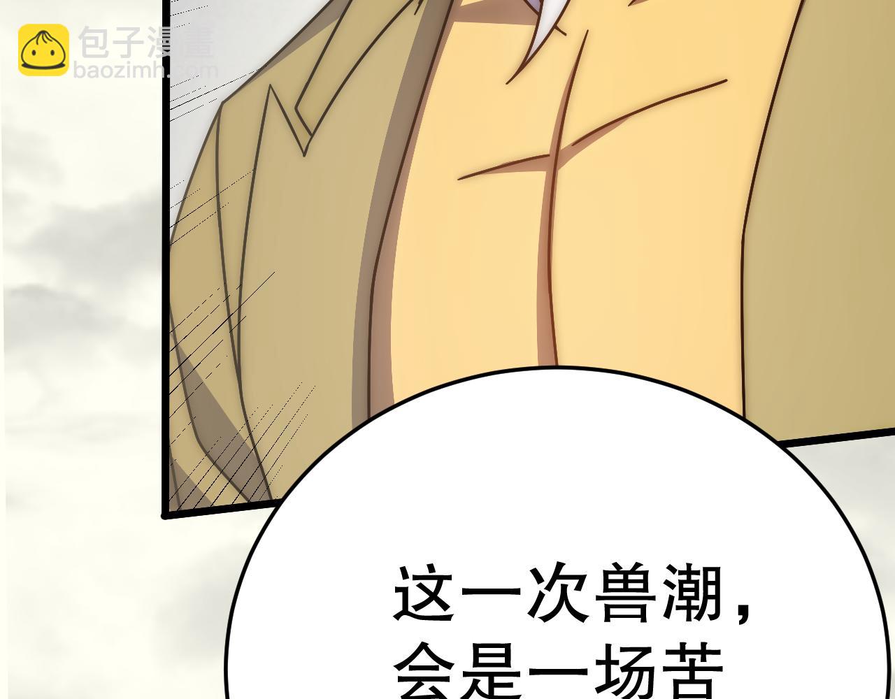 第131话 大战前的宁静(1/4)-第131话