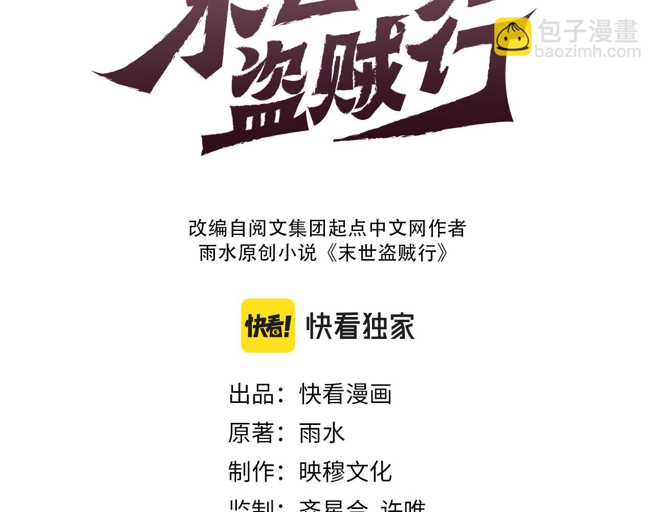 第131话 大战前的宁静(1/4)-第131话