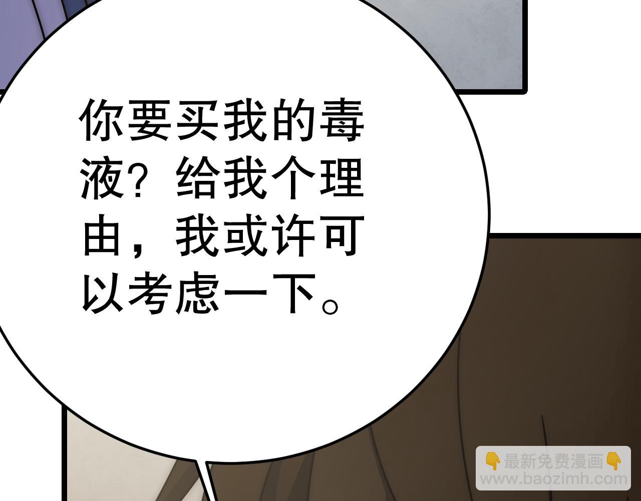 第131话 大战前的宁静(1/4)-第131话