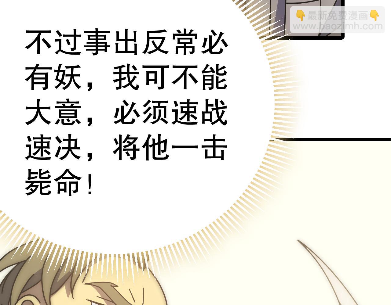 第133话 对决开始(1/3)-第133话