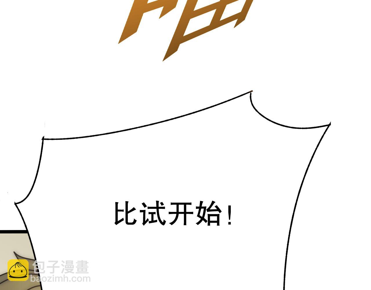 第133话 对决开始(1/3)-第133话