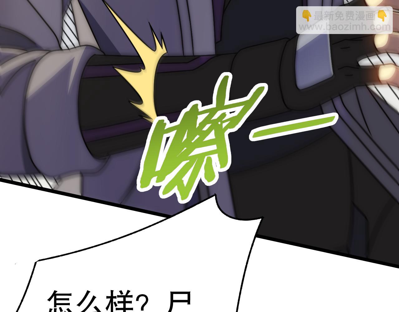 第135话 成功晋升战神级(1/4)-第135话