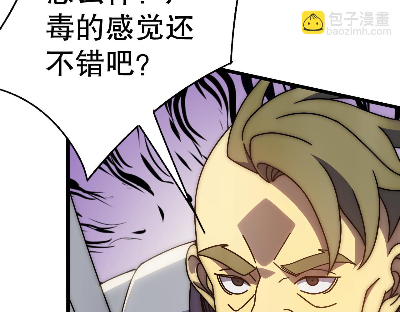 第135话 成功晋升战神级(1/4)-第135话