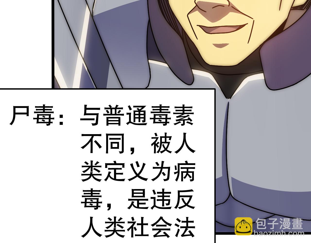 第135话 成功晋升战神级(1/4)-第135话