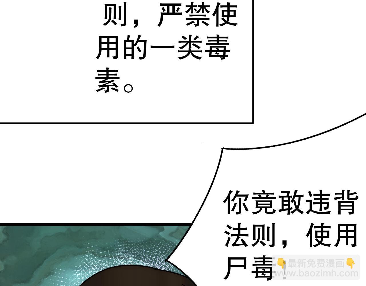 第135话 成功晋升战神级(1/4)-第135话