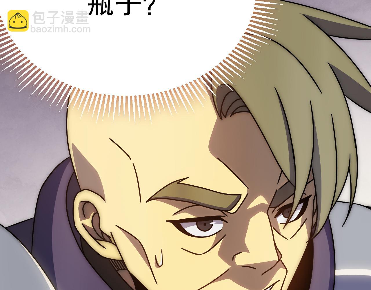 第135话 成功晋升战神级(1/4)-第135话