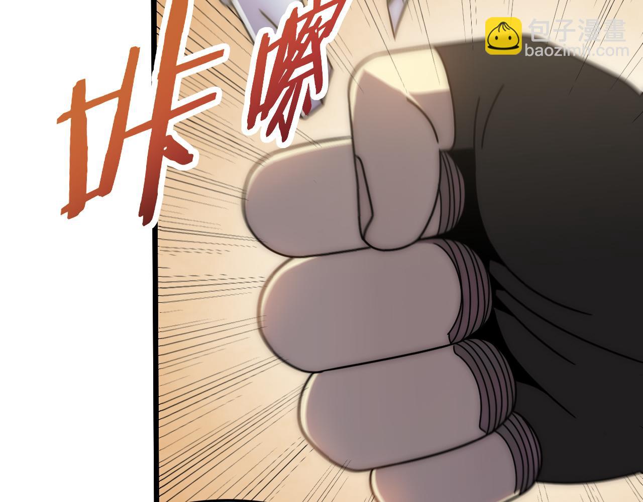 第135话 成功晋升战神级(1/4)-第135话